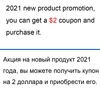 Изображение товара 1