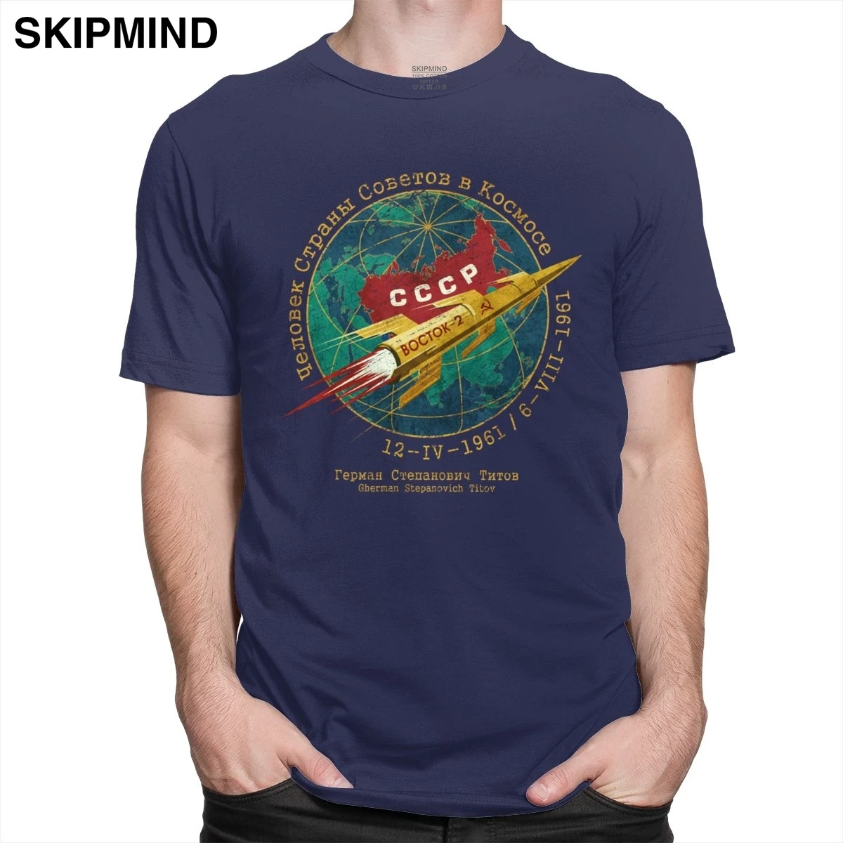 Футболка с коротким рукавом 100% хлопок круглым вырезом принтом СССР|Мужские