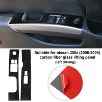 for nissan 350z 2006 to 2009 window glass lifting decoration panel car products interior parts carbon fiber car stickers trims