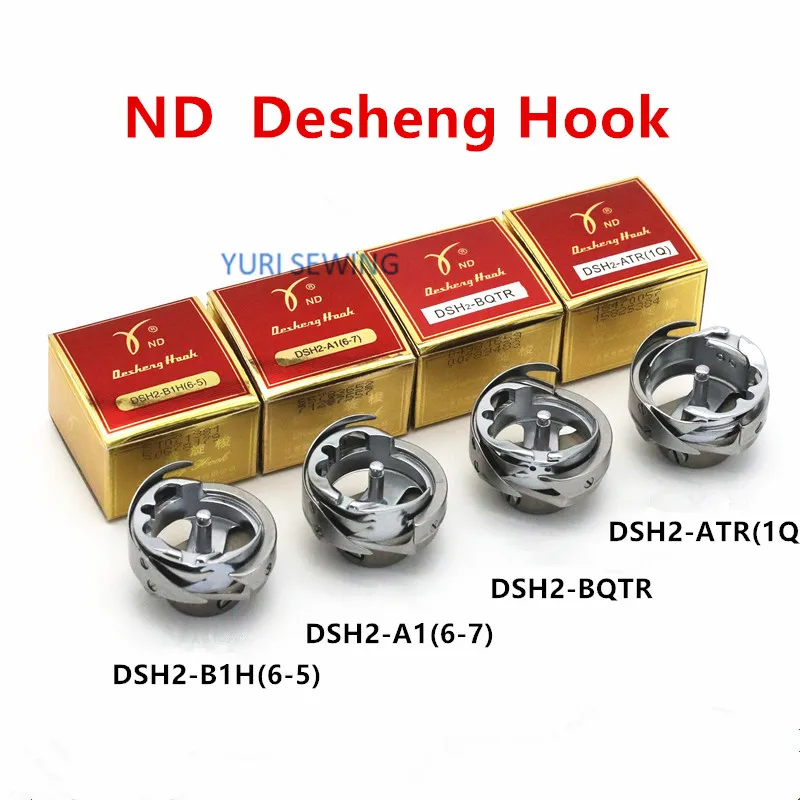 Крючок бренда Desheng ND для 6-5/6-7, блестящий крючок (6-5)/A1(6-7), автоматический крючок, блестящий крючок/DSH2-ATR, высококачественные промышленные швейные детали