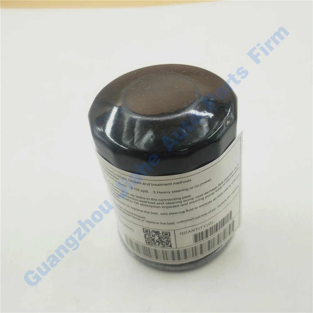 Масляный фильтр PAT для Nissan Ford 15208-F4300 15208-H8990 1N1414302 AY100-NS005 |