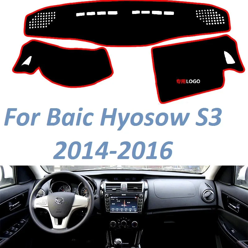 

Нескользящий коврик для приборной панели Baic Hyosow S3, автомобильные аксессуары