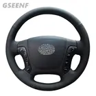 Искусственная кожа ручной работы для Hyundai Santa Fe 2012 2011 2010 2009 2008 2007