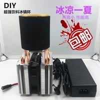 diy semiconductor cooling chip cooling cup ice machine quick cooling and frosting kit high efficiency cooling module