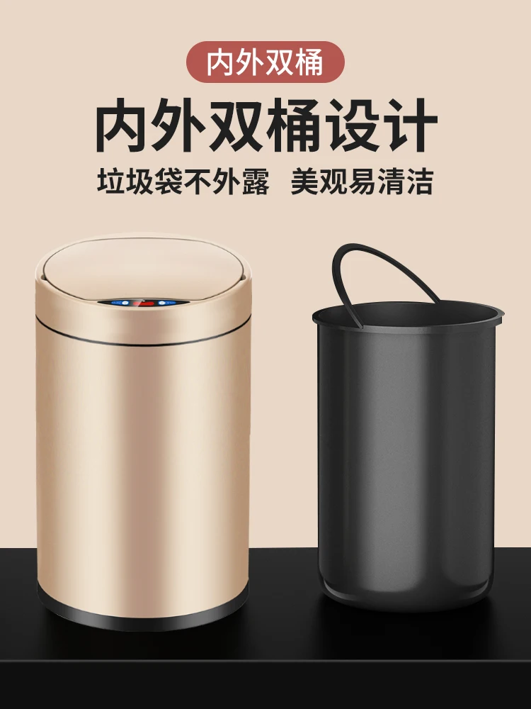 

Stainless Steel Sensor Smart Luxury Trash Can Creative Simply Waste Bin Fashion Kitchen Bedroom Compost Garbage Bin DI50LJT