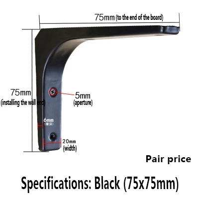Black 75x75mm 2шт 75 мм-400 мм полка штатив кронштейн настенный прямоугольный ламинат фиксированная разделительная полка Кронштейн мебель оборудование - Цвет: Black 75x75mm