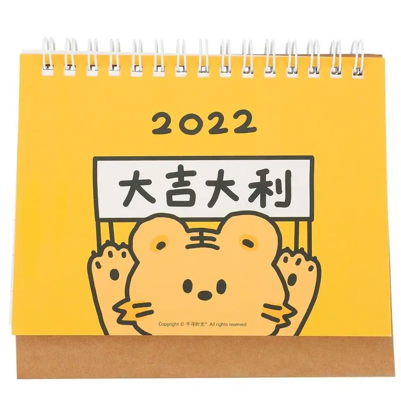 

1Pc Mini Paper Calendar Creative Tiger Design Calendar 2022 Desktop Calendar