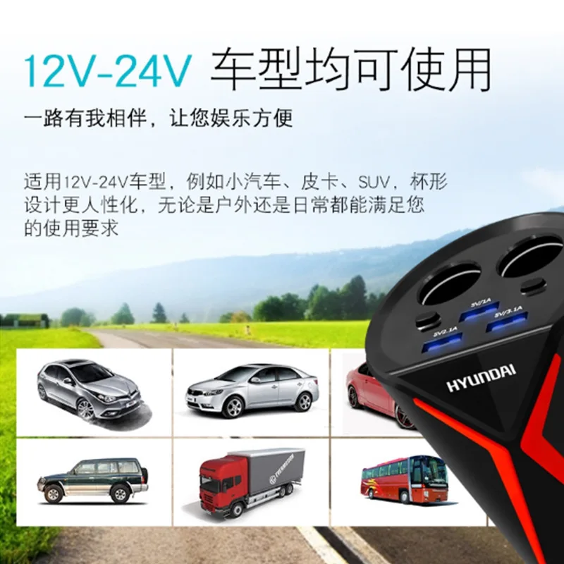 Автомобильное зарядное устройство с чашкой современное многофункциональное