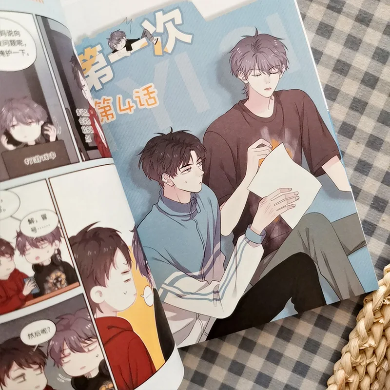 Фото Официальная книга манги The Guy Inside Me Vol.1 — Zhe Ti Chao Gang Le, китайский комикс Danmei, специальное издание №4