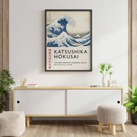 the great wave surfing poster katsushika hokusai exhibition canvas painting print picture vintage wall bedroom home decoration