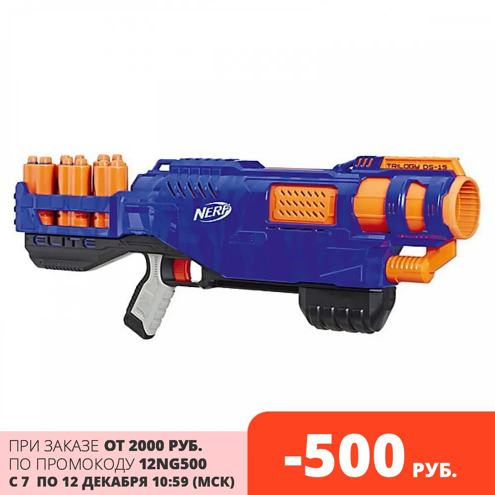Бластер Nerf Elite Trilogy DS 15|Водяные пистолеты и бластеры| |