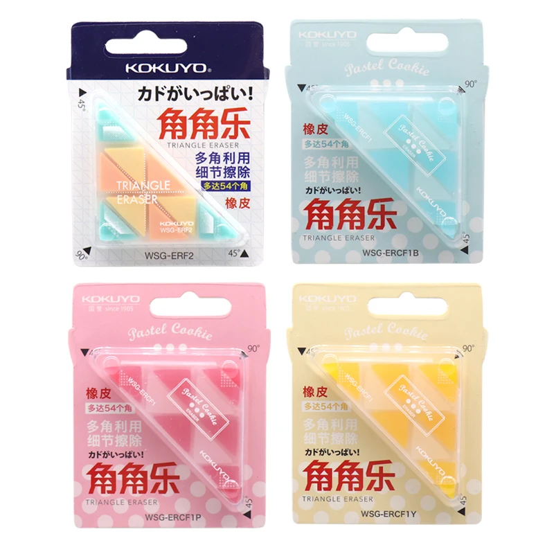 

KOKUYO Triangle Pencil Eraser WSG-ERF2 for Sketch Drawing Super Clean for Revise Details Creative Student Cute Soft Eraser
