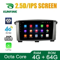 octa core android 10 0 car dvd gps navigation player deckless car stereo for toyota land cruiser 100 gxr 2003 2007 radio wifi