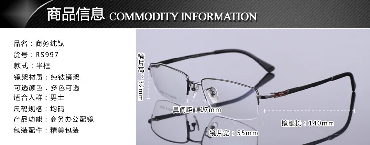 Pure Titanium New Type Glass Frame Ultra Light Business Simple Myopic Glass Frame Men's Fashion Half Frame