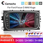 Автомагнитола Camecho 2DIN, HD, 7 дюймов, GPS-навигация, Android 8,1, Wi-Fi, MP5, Bluetooth, FM, мультимедийный проигрыватель