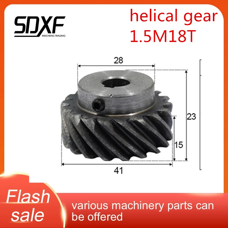 45 degree ，One piece, left helical gear, 1.5M18T, can be used with matching right helical gear, factory direct sale