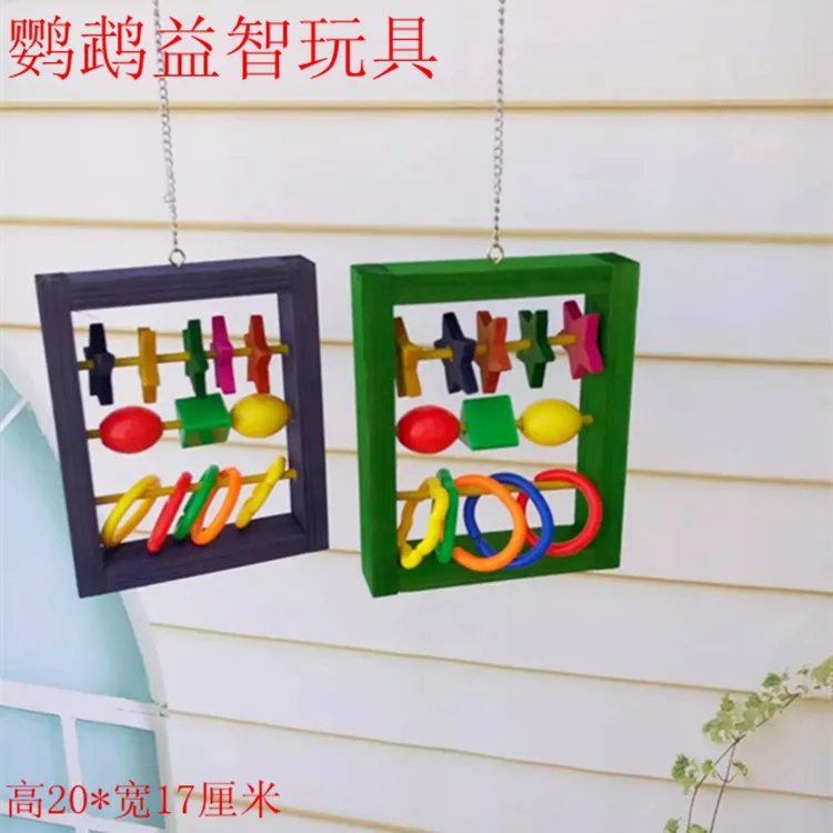 Обучающая игрушка-пазл для развития интеллекта птицы жевательная игрушка