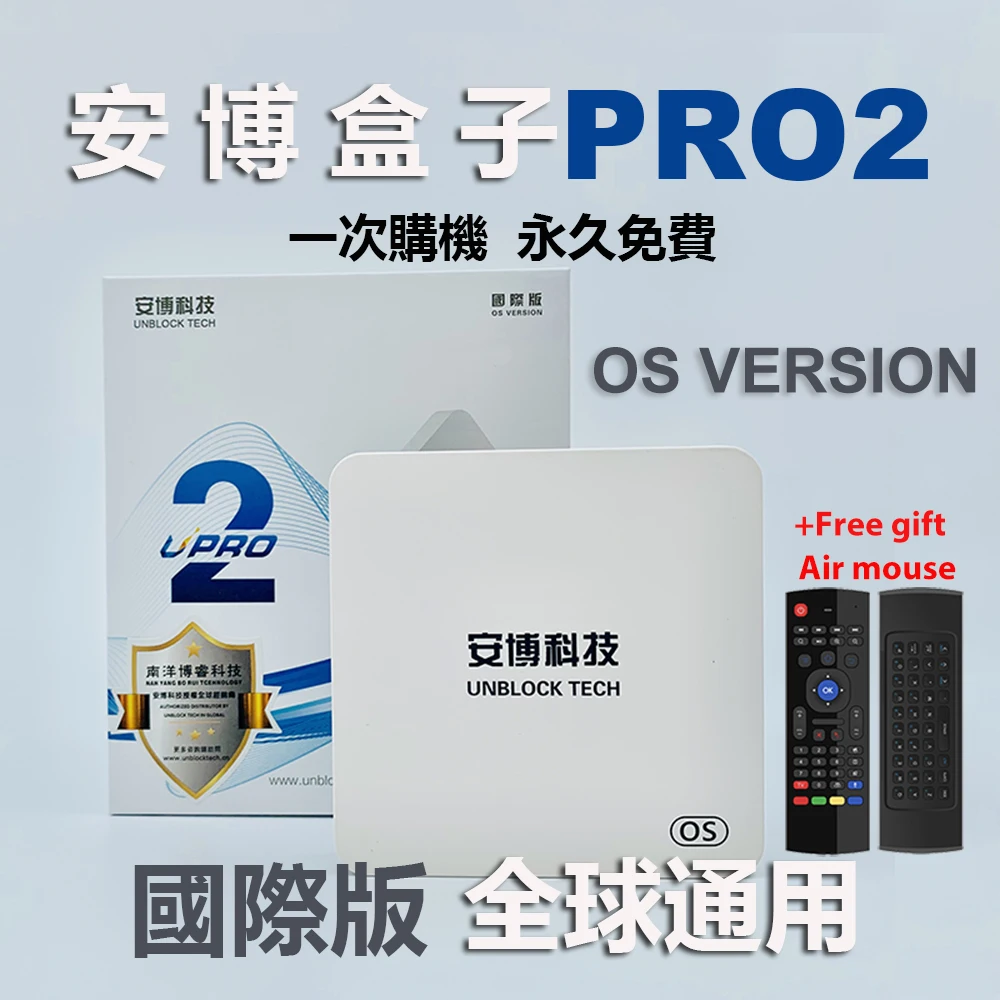 Разблокировка технологии последние GEN6 UPRO2 ip ТВ коробка UBOX PRO PRO2 бесплатно 1000+ Канал IP ТВ Смарт ТВ UBOX4 PRO GEN6 PRO Версия ОС