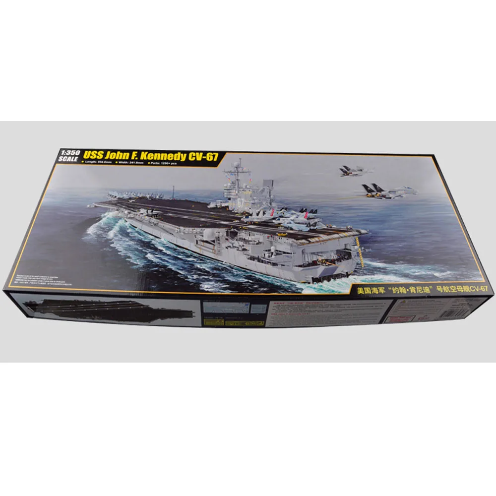 Модель летательного аппарата США Джон Ф Кеннеди модель из пластика игрушечного