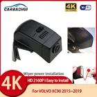 Видеорегистратор HD 4K 2160P для VOLVO XC90 2015 2016 2017 2018 2019