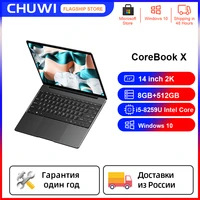 chuwi corebook x 14inch laptop 21601440 resolution intel core i5 8259u 4 cores 8gb ram 512gb ssd windows 10 backlit keyboard