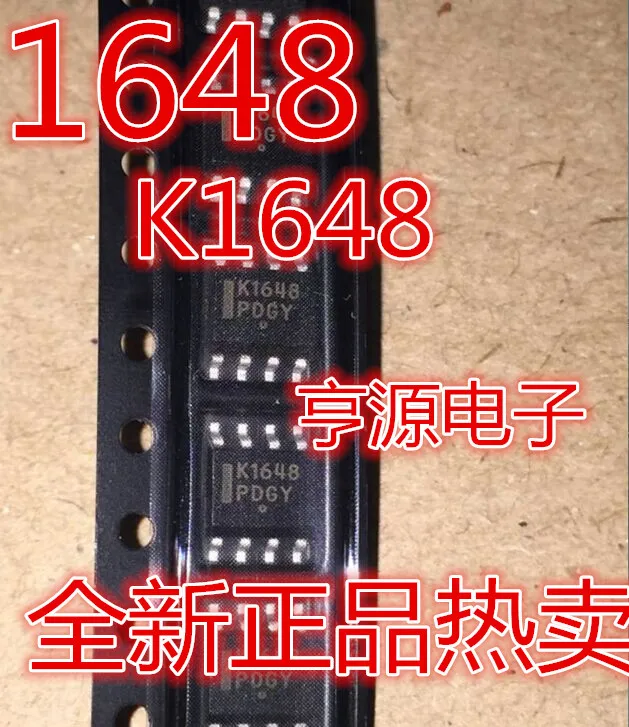 1648 8. 1648 8. 1648 8 столбиком. 1648 8. 1648 8.