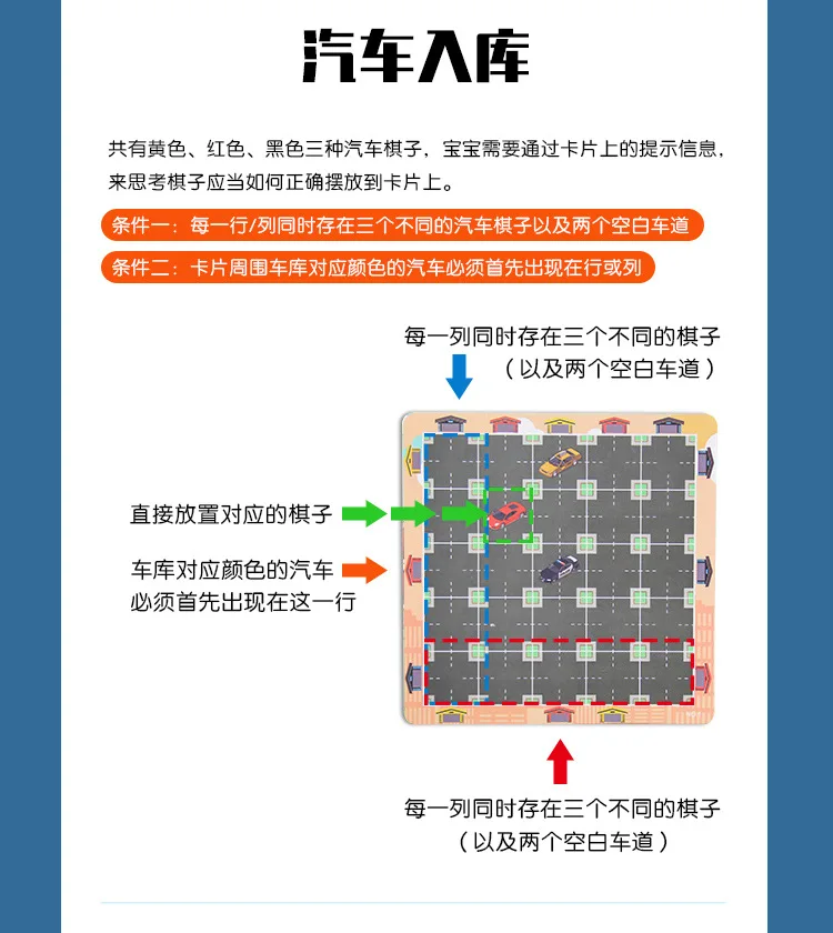 Детская игра Sudoku шахматная доска логическое мышление обучение низкой сложности Цифровая форма животные Sudoku головоломка для детей
