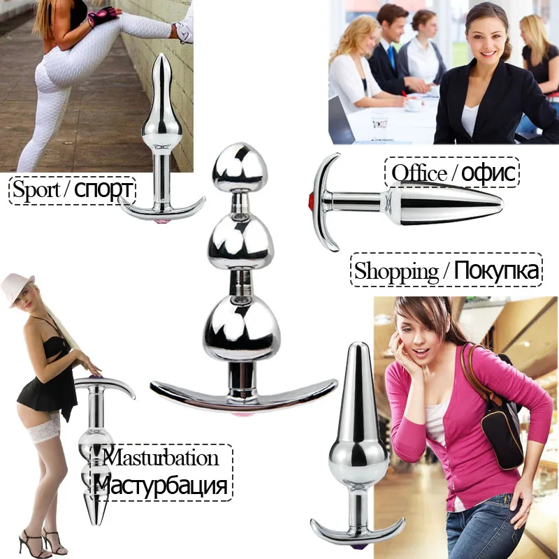 Новая Металлическая Анальная пробка для ношения на открытом воздухе стимуляция
