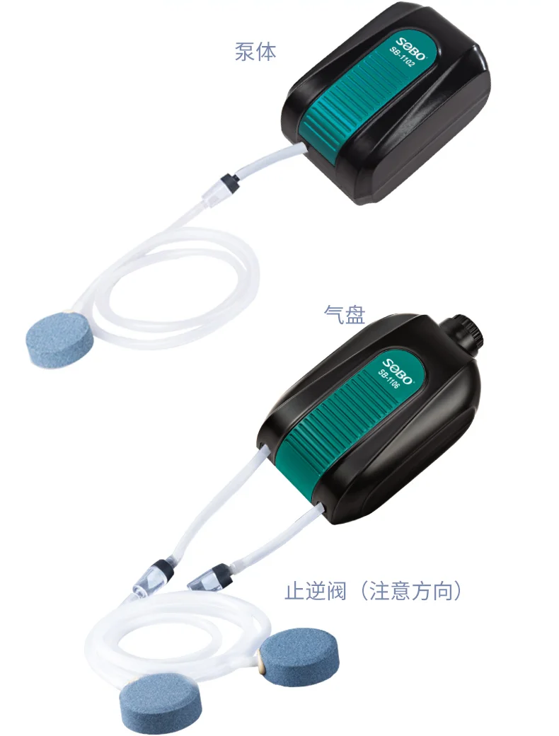 Аквариумный воздушный насос для увеличения кислорода бесшумный маленький