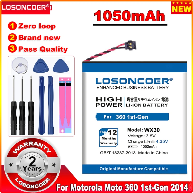 LOSONCOER WX30 1050 мАч SNN5951A аккумулятор большой емкости для Motorola Moto 360 1st Gen 2014 Смарт часы