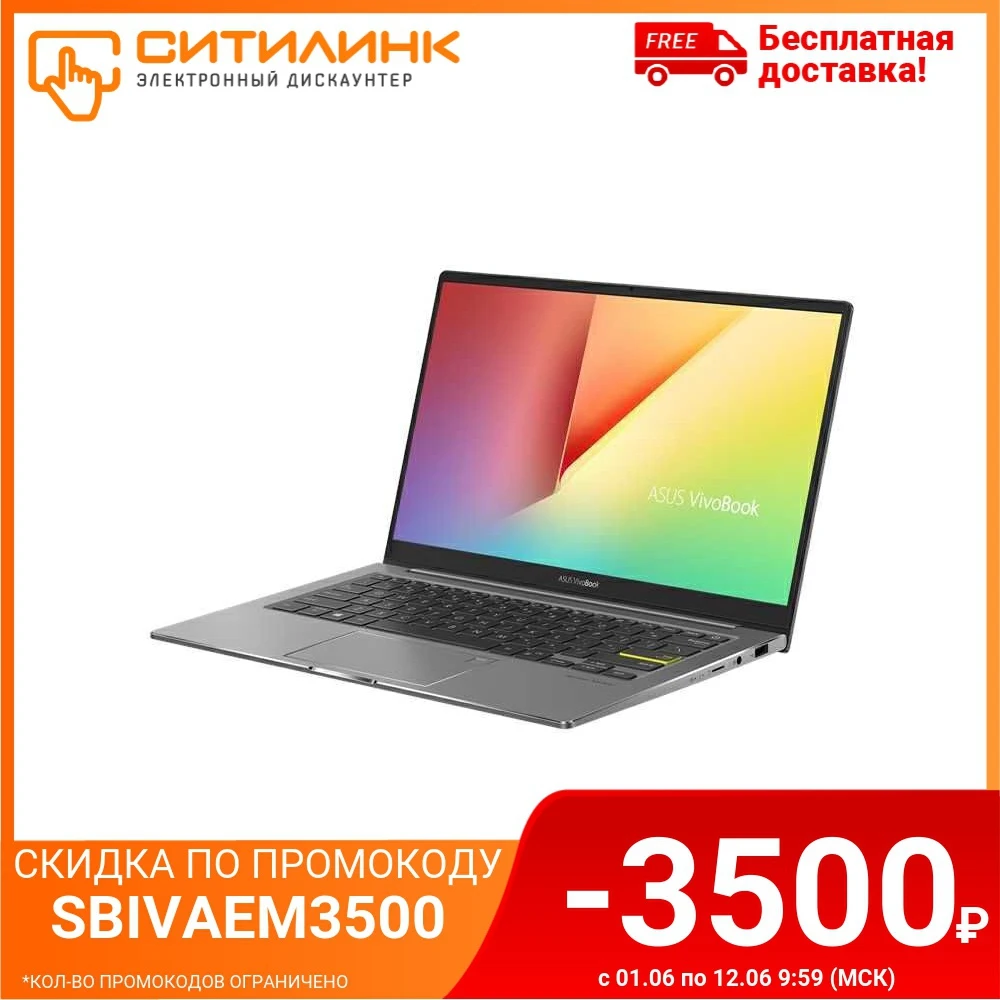 Ноутбук ASUS VivoBook S333JQ EG008 13.3&quot IPS i5 1035G1 8Гб 512Гб SSD GeForce MX350 90NB0QS4 M00250|Ноутбуки| |