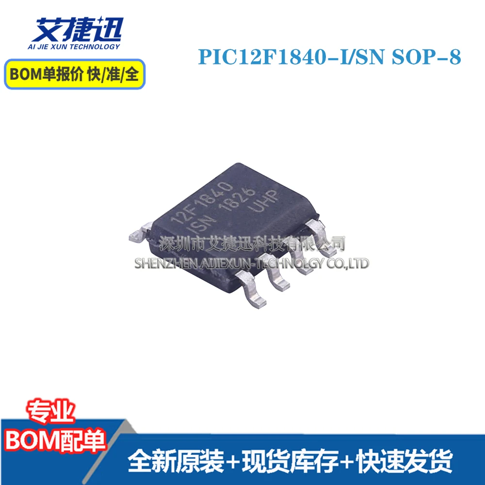 

10 шт. PIC12F1840-I/SN лапками углублением SOP-8 новых и оригинальными части iс чип
