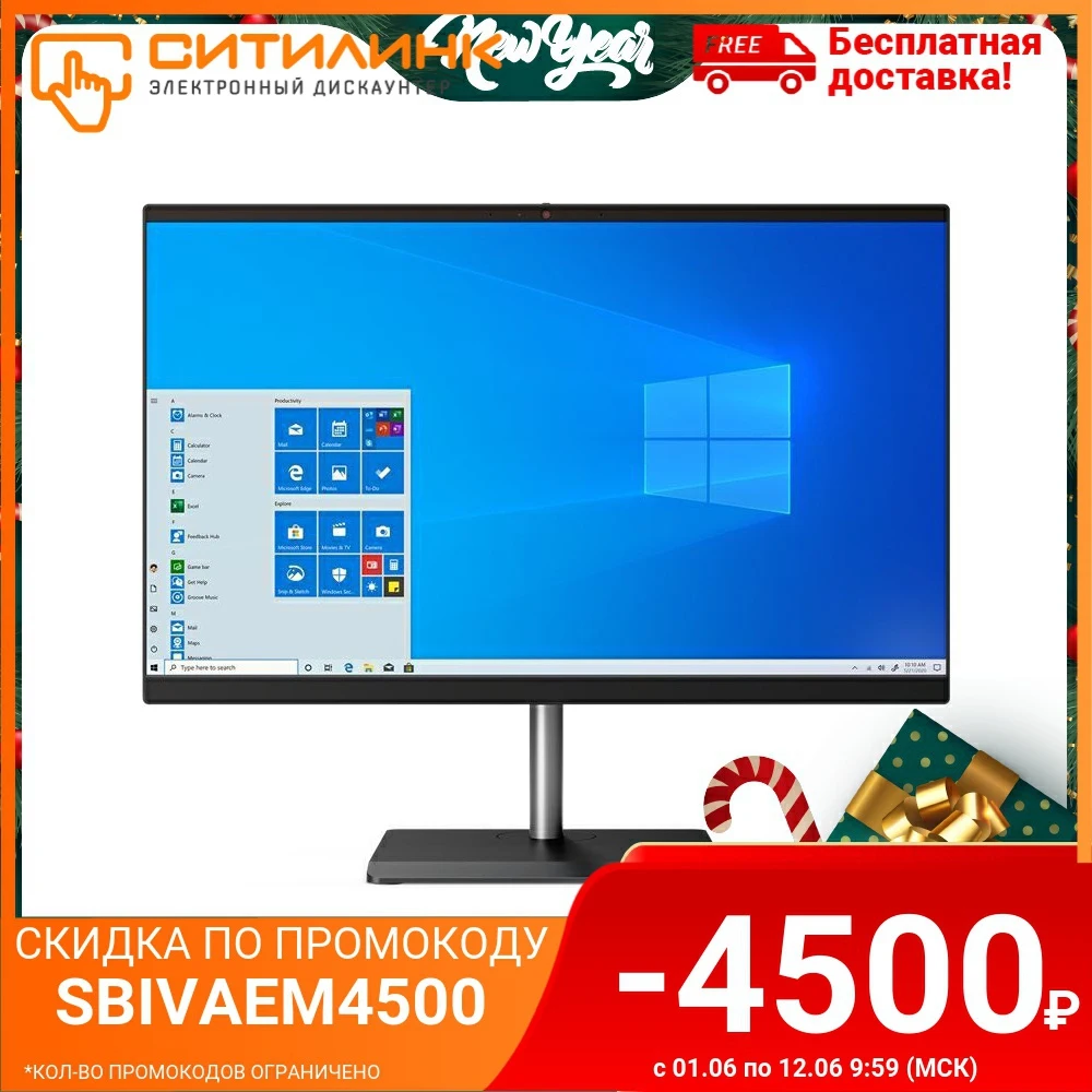 Моноблок LENOVO V30a 22IML 21.5&quot FHD Intel Core i5 10210U 8 Гб 256Гб SSD UHD 11FV0037RU|Системные блоки| |