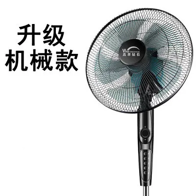 

Electric Floor Stand Cooling Fan Remote Air Blower Timer Mute Household Dormitory Timing sheke head Cooler Ventilator EU US
