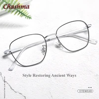 chashma men pure titanium prescription glasses women fashion light frame optical eyewear spectacles super quality with case