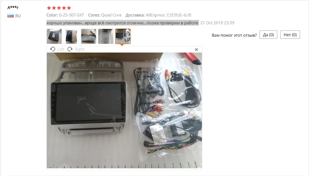 2.5D+ ips+ DSP автомобильный android gps навигатор плеер для peugeot 307 307CC 307SW 2004-2013 автомобильный Радио Мультимедиа Стерео WiFi видео 4G