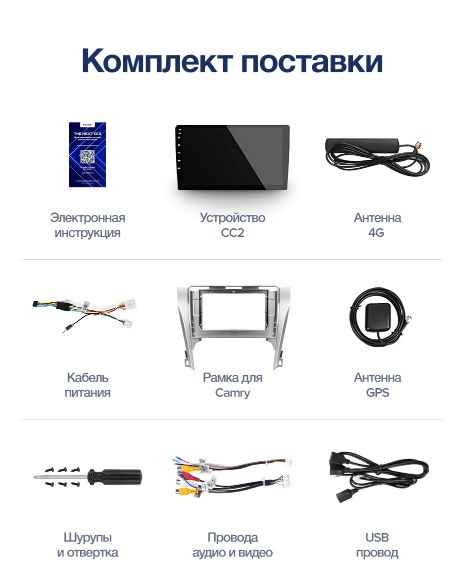 TEYES CC2 Штатная магнитола для Тойота Камри 8 50 Toyota Camry 8 50 55 2011 2012 2013 Android 8.1, до 8-ЯДЕР, до 4+ 64ГБ 32EQ+ DSP 2DIN автомагнитола 2 DIN DVD GPS мультимедиа автомобиля головное устройство