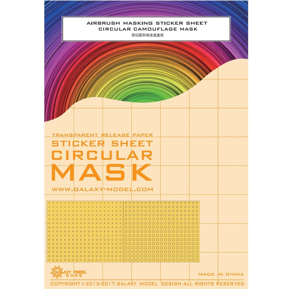 Маска Защитная круглой формы для аэрографа GALAXY Tools
