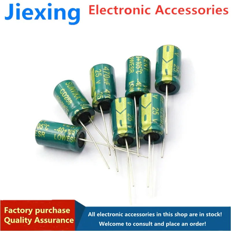 

High Frequency Low ESR Aluminum Capacitor 20% 10V 16V 25V 35V 50V 400V 100UF 220UF 330UF 470UF 680UF 1000UF 1500UF 2200UF 3300UF