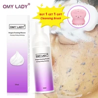 omy lady oxygen foaming mousse deep cleansing face cleanser moisturizing oil control shrink pores remove blackhead facial scrubs