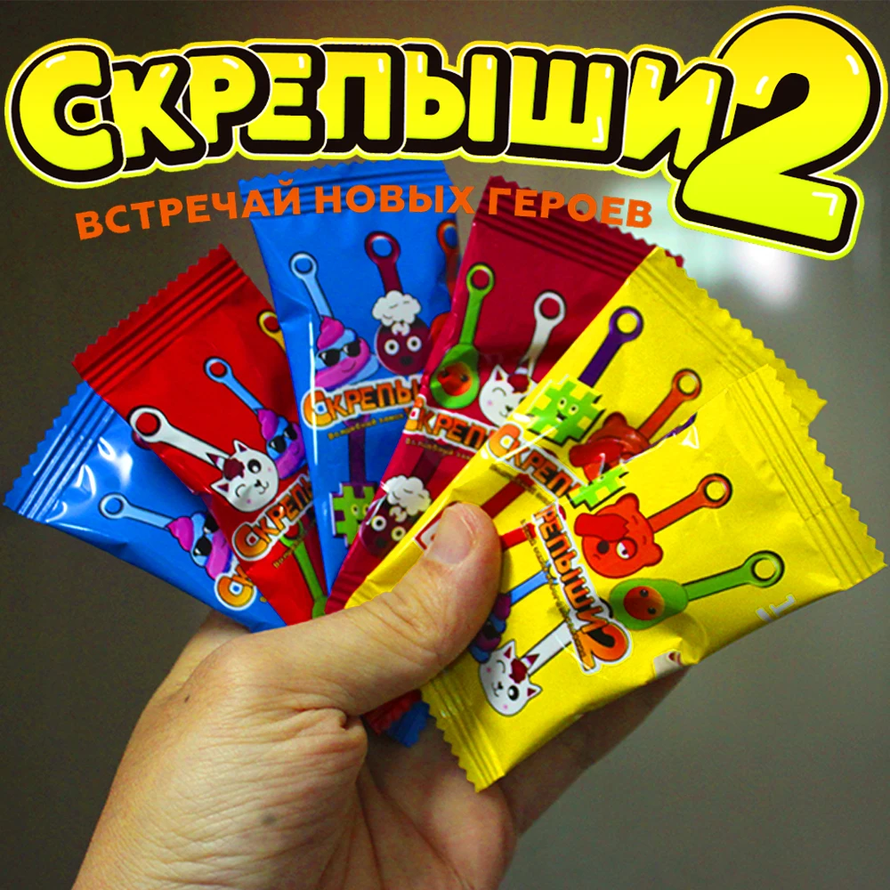 100/200 шт. 2020 скрепыши 2 Новинка скрипыши из магнита Skrepyshi Коллекция рекламная