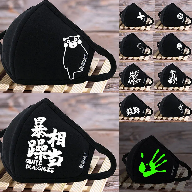 Светящаяся Милая мультяшная маска от пыли для лица в стиле аниме Смешные зубы