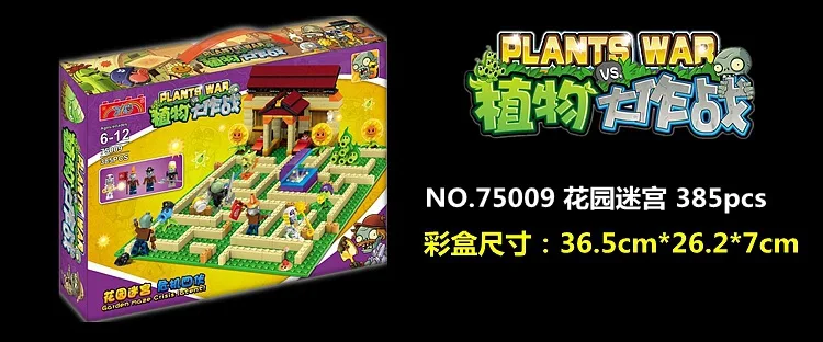 YG75009 анимированные игровые Обучающие игрушки собранные строительные блоки Зомби