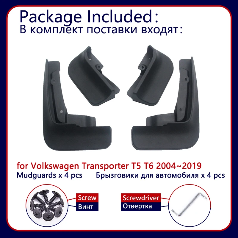Брызговики для Volkswagen VW Transporter T5 T6 Caravelle Multivan 2004 ~ 2019 брызговики с откидной крышкой