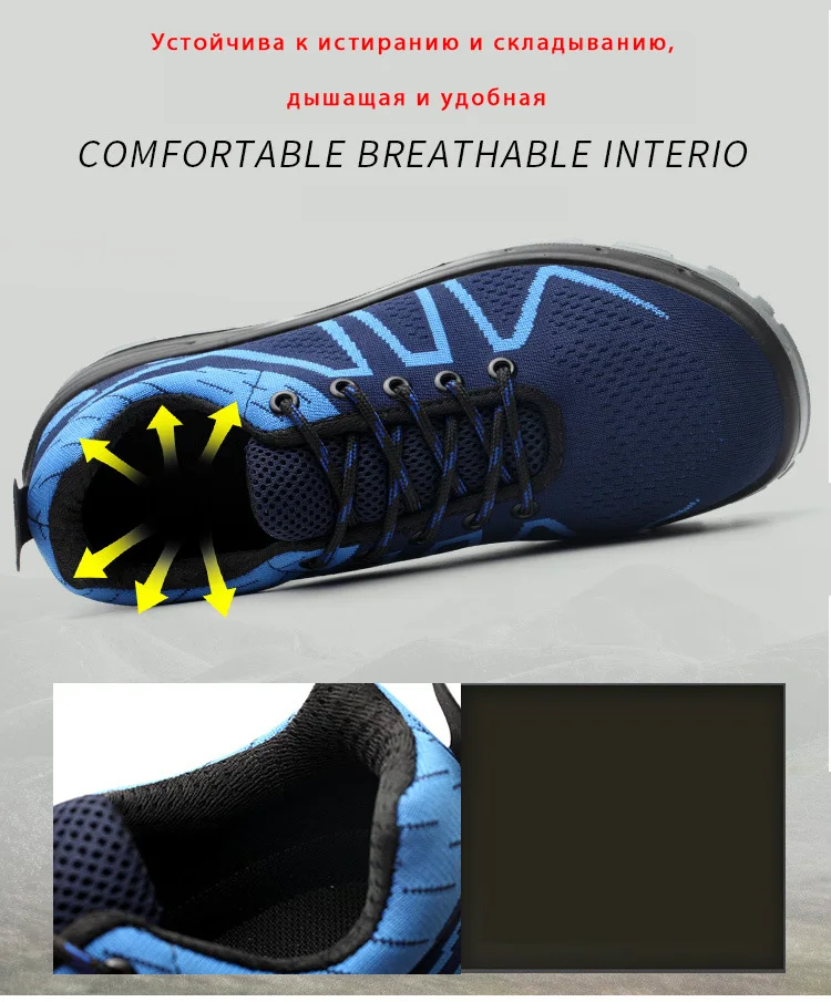 Fly Woven Safety Shoes Solid PU Bottom Smashing Stab Shoes-Resistant Iron Filings Anti-slip New Style | Обувь