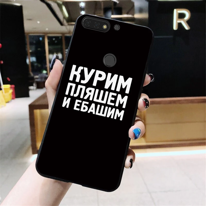 Чехол-накладка для Huawei Honor view 7a5 45 дюймов 7c5 7 8x 8a 8c 9 9x10 20 10i 20i lite pro черный | Мобильные