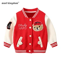 mudkingdom cute little boys bomber jacket cartoon bear outerwear patchwork long sleeve casual tops for toddler baseball clothes