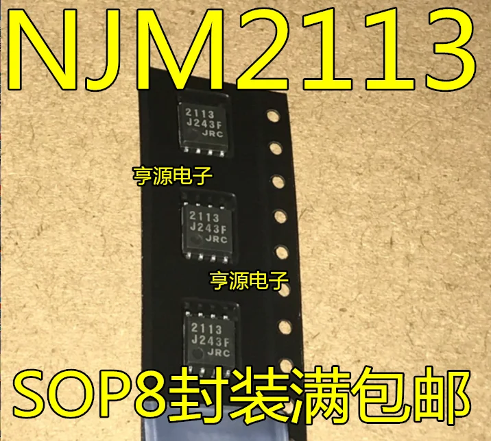 

10 PCS patch NJM2113 NJM2113M JRC2113 audio double op-amp IC chip SOP - 8 wide-body