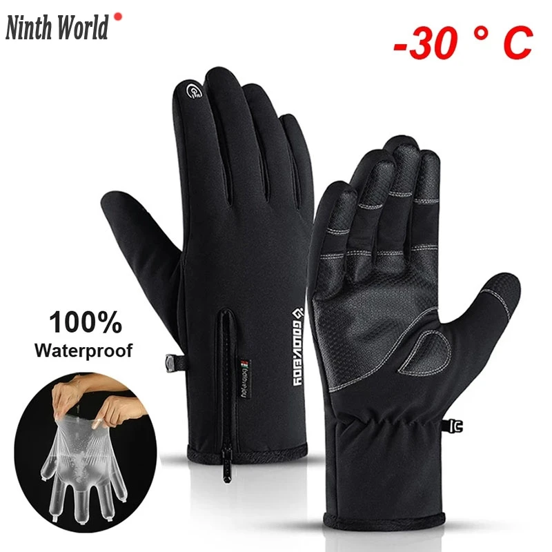 

100% Waterproof Winter Cycling Gloves Ski Gloves for Bike Bicycle Scooter Motorcycle Warm Glove Windproof Outdoor Sport Men