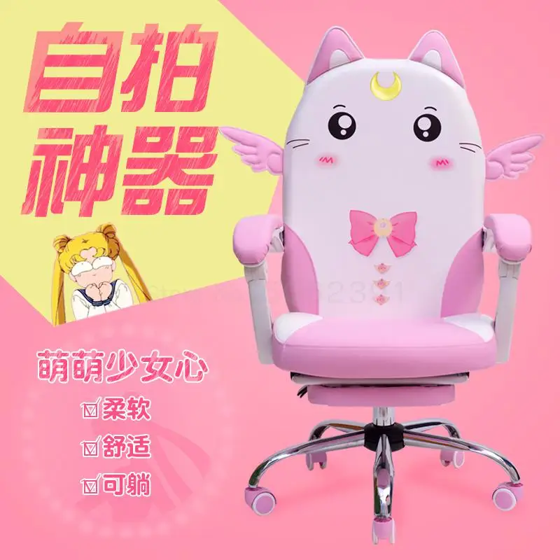 Милый розовый якорь компьютерное кресло для дома студент стул общежития